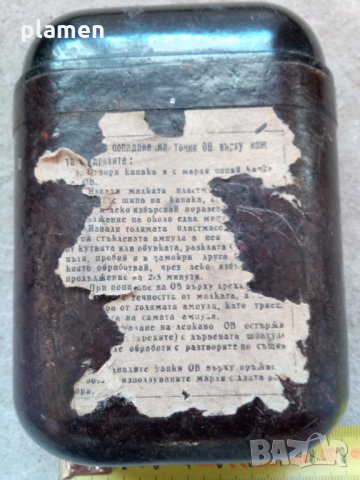Стара медицинска бакелитова кутийка, снимка 3 - Антикварни и старинни предмети - 29846028