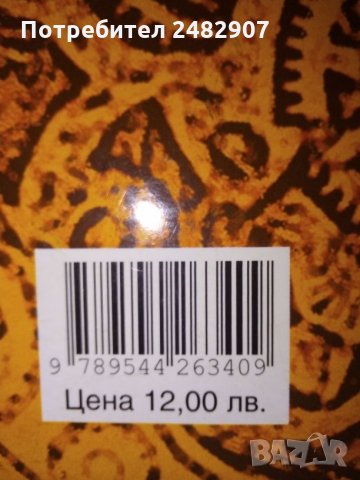 История и цивилизация, снимка 3 - Учебници, учебни тетрадки - 30160853