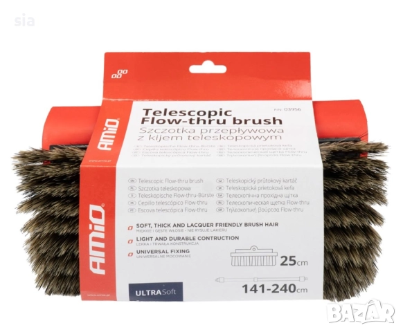 Телескопична четка за автомивка 141-240 см AMIO, снимка 7 - Аксесоари и консумативи - 52545954