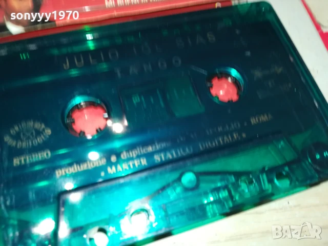 JULIO IGLESIAS-ORIGINAL TAPE-ВНОС ITALY 1506251722, снимка 16 - Аудио касети - 50674841