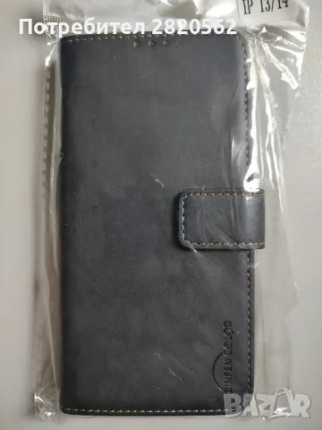 Калъф за Iphone 13 и 14, снимка 1
