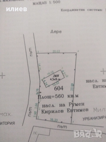 продавам вила в село Дивля, снимка 4 - Вили - 54320355