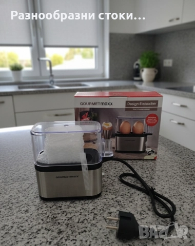 ​🍳Уред за варене на яйца GOURMETMAXX! 🥚