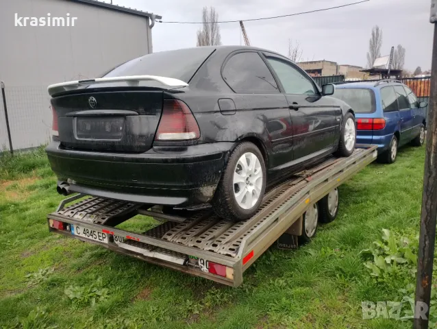 БМВ Е46 компакт на части, снимка 3 - Автомобили и джипове - 50407720