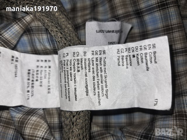 Fjallraven Ren SS Shirt (L) мъжка спортна риза , снимка 7 - Ризи - 42083622