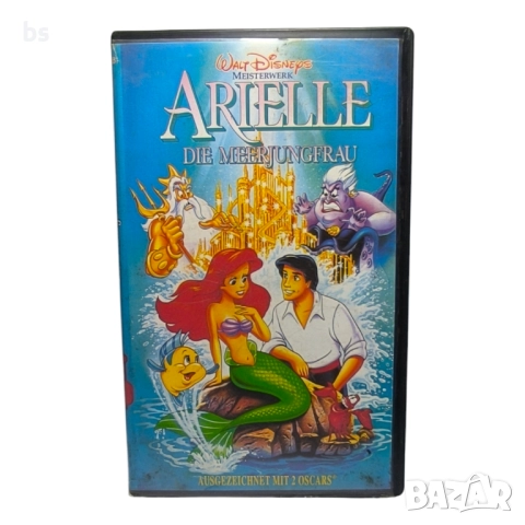 Ариел малката русалка VHS копие / DVD -R дублаж Джендо 