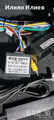 Android  Мултимедия за VW и Skoda 10” без рамка, снимка 10 - Аксесоари и консумативи - 48093734