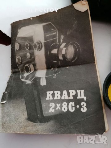 Любителска руска камера , снимка 12 - Антикварни и старинни предмети - 34496408