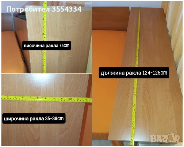 легло приста+ матрак + ракла + маса + нощно шкафче + огледало, снимка 4 - Спални и легла - 51386870