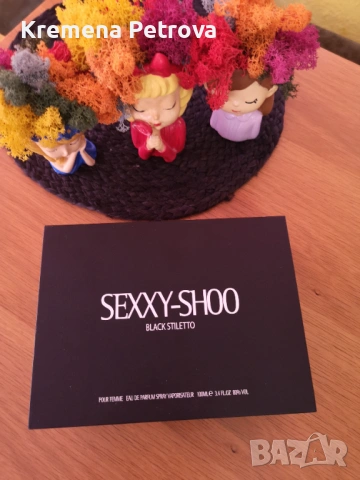 Доставка до СПИДИ АВТОМАТ 2,14€ -парфюм Sexxy Shoo Black Stiletto, Laurelle London,Victoria's Secret, снимка 3 - Дамски парфюми - 53992653