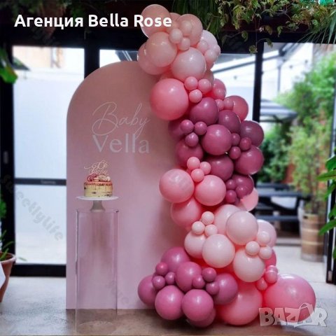 Украса за Юбилей Кръщене Погача Бал Рожден ден, снимка 8 - Декорация - 44184991