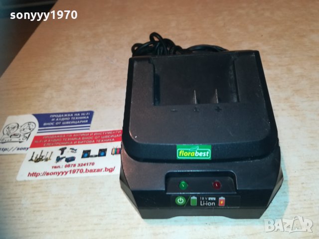 LI-ION CHARGER-SWEDEN 2010202231