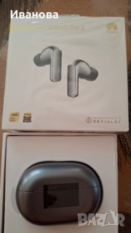 Huawei FreeBuds Pro 2 Silver Frost