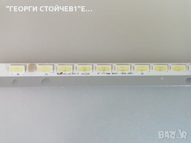 47" V13 Ddge rev0.4 1 6920l-001C, снимка 2 - Части и Платки - 29557608