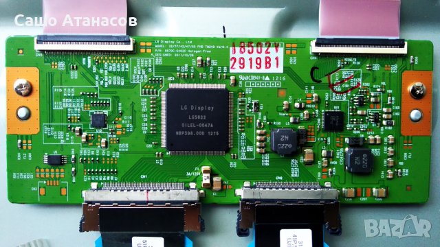 PHILIPS 42PFL6097K/12 със счупена матрица ,DPS-119CP A ,3104 313 65664 ,6870C-0402C ,8WUSN19P.0B1G  , снимка 11 - Части и Платки - 36992375