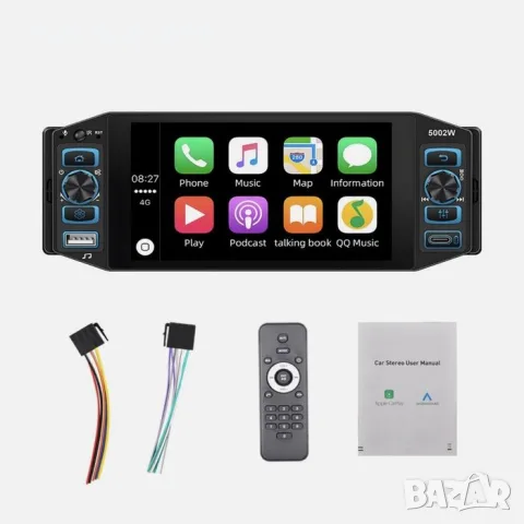 Мултимедия за МПС Automat-Плейър, Bluetooth, FM радио, 12V