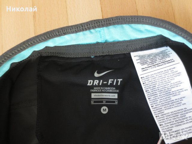 Nike Tech 2 Running Tigh , снимка 7 - Клинове - 32066045