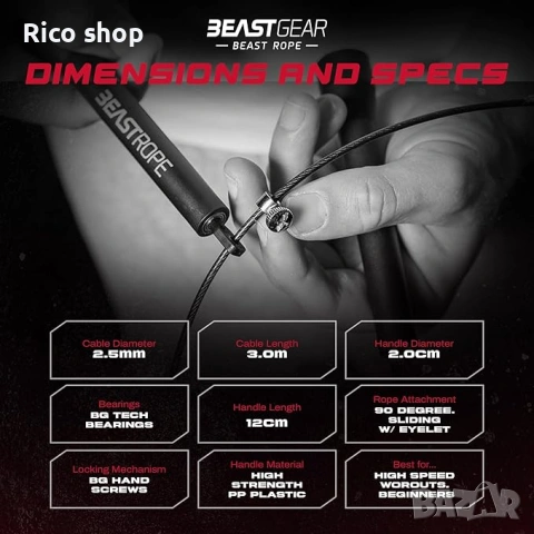 Въже за скачане Beast Gear, стоманени въжета за бърза фитнес тренировка, снимка 7 - Фитнес уреди - 54123590