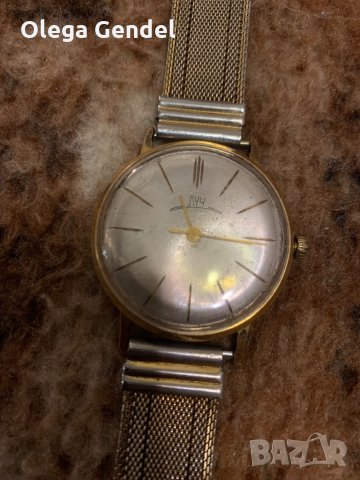 луч 2209 позлатен, снимка 2 - Мъжки - 32029442