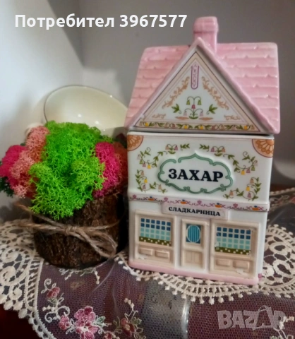 Колекционерски буркан за захар Charly Wilde