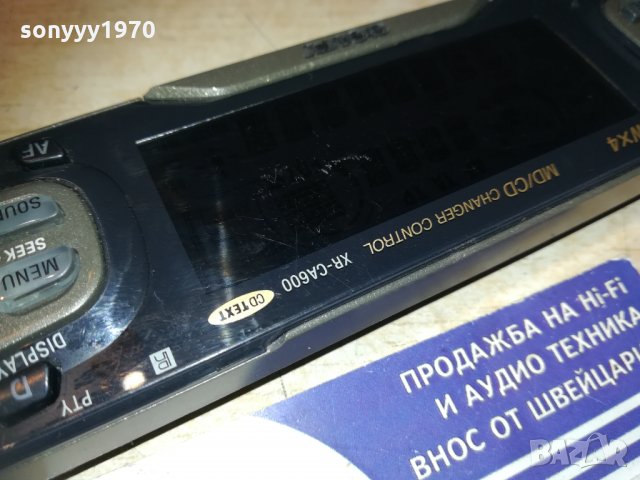 sony xr-ca600-MD//CD car audio-панел 0811201703, снимка 3 - Аксесоари и консумативи - 30716895