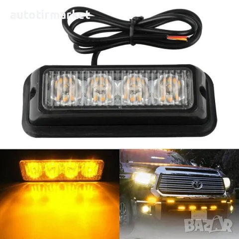 4 LED аварийна светлина, блиц, жълта LED – NA035