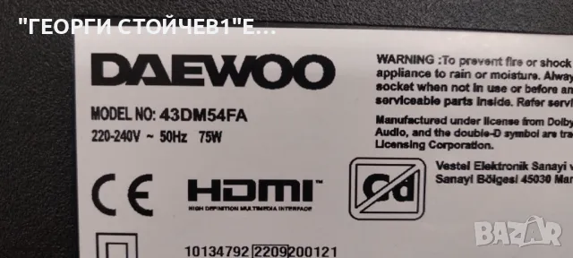 DAEWOO   43DM54FA   17MB171 17IPS62 HV430FHB-GOA 47-6021331  VES430UNDB-2D-N44 17DLB43VER13-A, снимка 2 - Части и Платки - 47876377