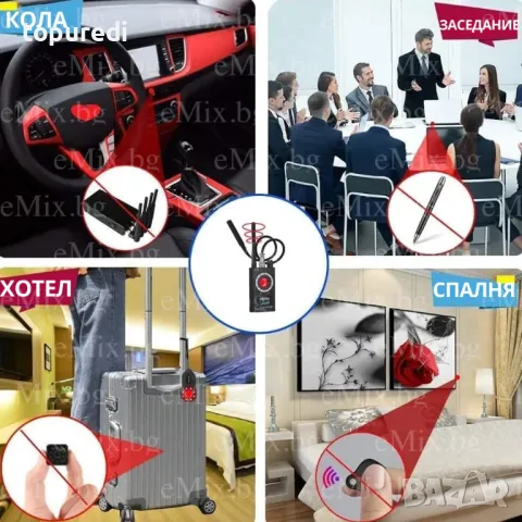 ДЕТЕКТОР ЗА GPS ТРАКЕРИ И СКРИТИ КАМЕРИ, снимка 8 - Друга електроника - 49558597