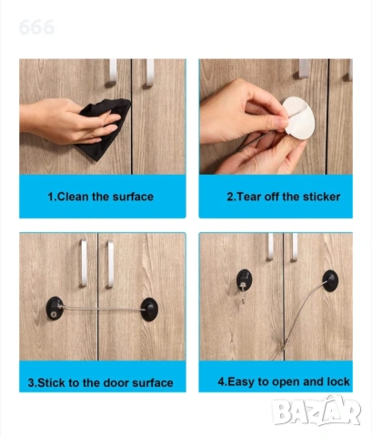 Комплект от 3 броя ключалка за безопасност за деца, снимка 2 - Други стоки за дома - 53010959