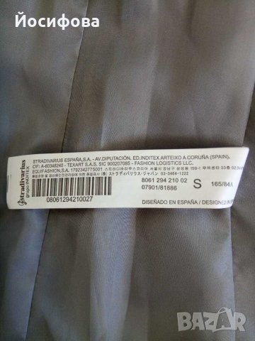 Елегантно дамско сако Stradivarius, снимка 5 - Сака - 29987347