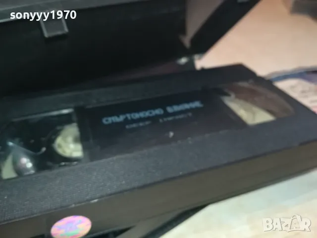 СМЪРТОНОСНО ВЛИЯНИЕ-VHS VIDEO ORIGINAL TAPE 1001251824, снимка 11 - Екшън - 48632251