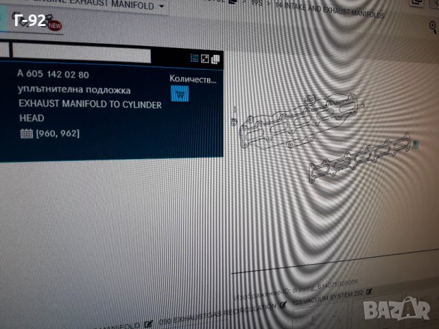 A6051420280**NEU**MERCEDES-BENZ **ГАРНИТУРА ЗА  ИЗПУСКАТЕЛЕН КОЛЕКТОР** **OM 605 LA**, снимка 6 - Части - 36692102