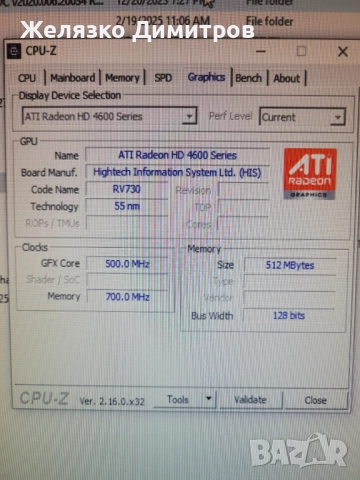 Ati Radeon HD 4600, снимка 7 - Видеокарти - 51703869