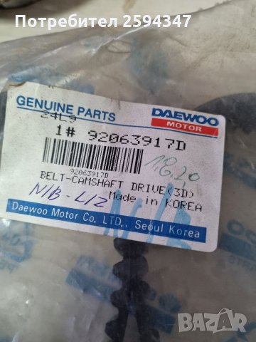 CHEVROLET LACETTI NUBIRA REZZO 1.8-2.0cc АНГРЕНАЖЕН РЕМЪК  GM, снимка 2 - Части - 35402289