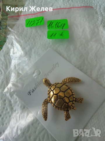 Бронзова фигурка на 🐢 костенурка 11271, снимка 7 - Колекции - 54177518