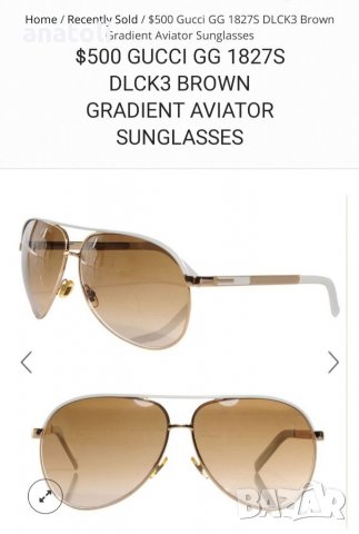Слънчеви очила GUCCI , снимка 10 - Слънчеви и диоптрични очила - 32183482