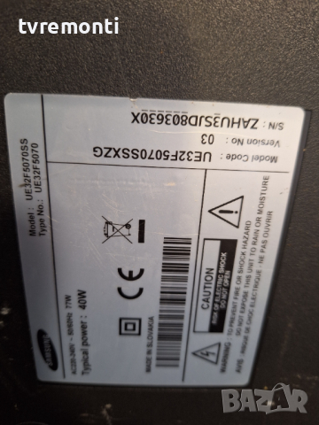 лед диоди от панел CY-HF320BGSV1H​ от телевизор SAMSUNG модел  UE32F5070S, снимка 4 - Части и Платки - 44764565