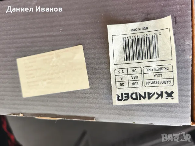 детски боти kander , снимка 6 - Детски обувки - 56466995