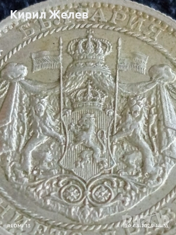 Рядка монета 1 лев 1925г. Княжество България в перфектно състояние 38398, снимка 7 - Нумизматика и бонистика - 51433120