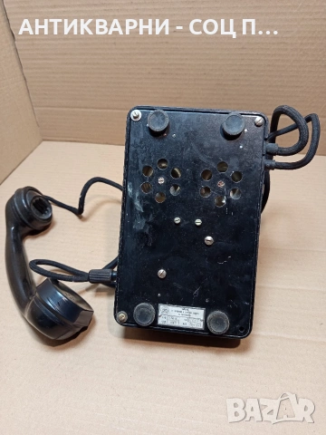 Соц Стар Бакелитен Телефон С Манивела. Номер 620., снимка 10 - Антикварни и старинни предмети - 53250062
