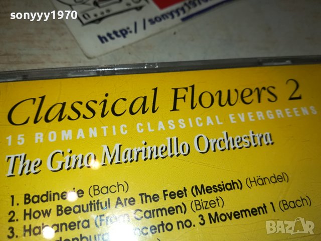 CLASSICAL FLOWERS 2 CD MADE IN HOLLAND 1810231123, снимка 12 - CD дискове - 42620679