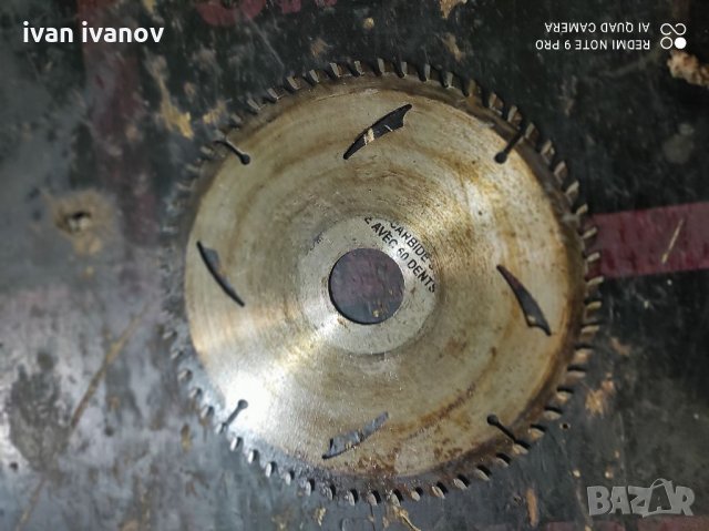 Дискове Ръчни Цирколяри, снимка 5 - Циркуляри - 34901574