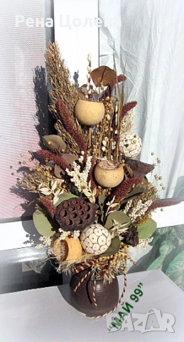 Суха аранжировка, снимка 4 - Подаръци за рожден ден - 52771669