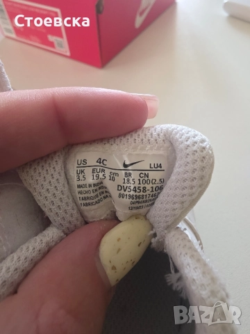 Детски обувки Nike, снимка 4 - Детски маратонки - 52321759