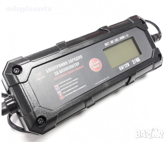 Зарядно за акумулатор SPW4DVL, снимка 2 - Аксесоари и консумативи - 31442047