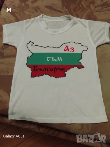 Тениска България 