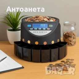 Електрическа броячна машина за монети и в евро, снимка 3 - Други машини и части - 51164902