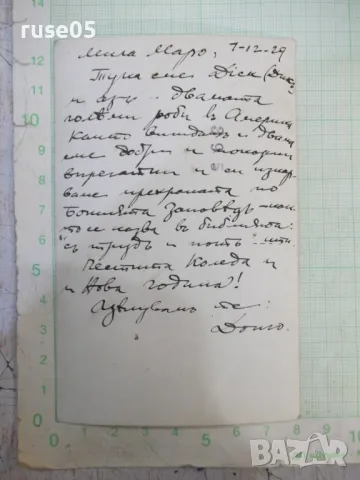 Снимка стара на мъж с кон пред конюшнята, снимка 2 - Колекции - 47906428