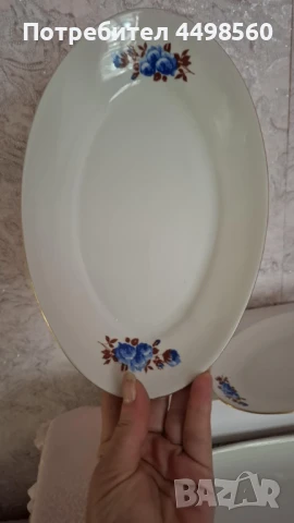 Ретро български Порцелан, снимка 8 - Съдове за готвене - 51105798