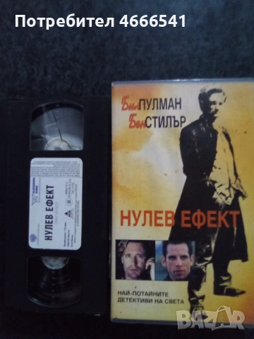 Продавам видеокасети цена 19.56 лева, снимка 7 - DVD филми - 53357929